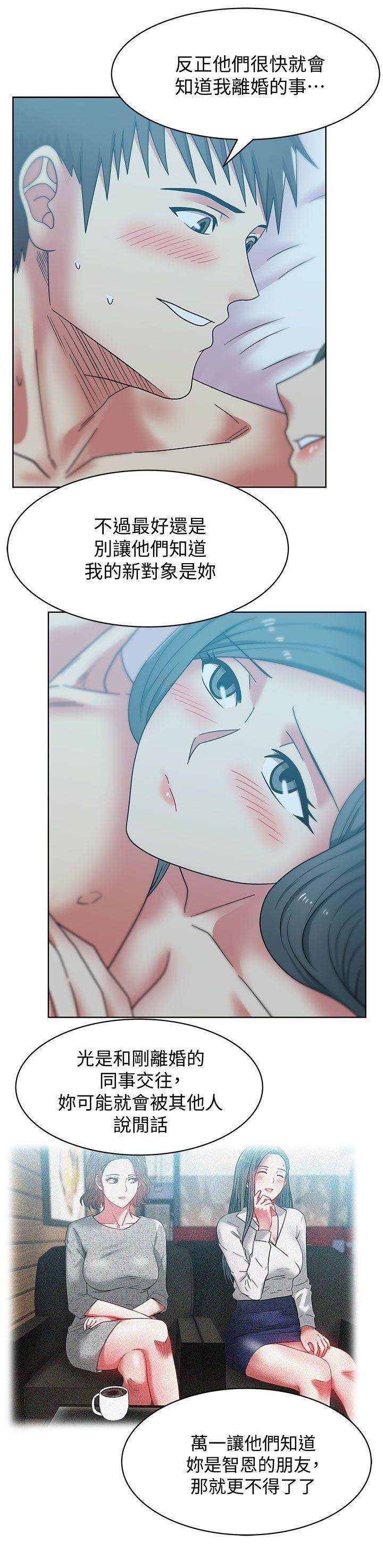 [韩国漫画] 老婆的闺蜜 剧情,熟女人妻#[34P]-19