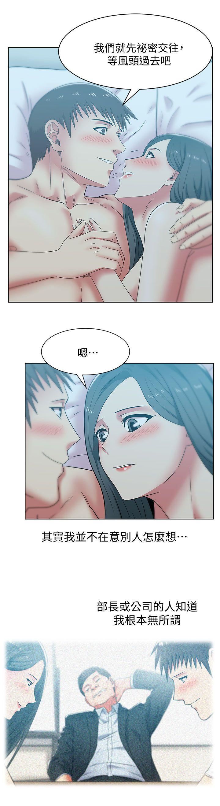 [韩国漫画] 老婆的闺蜜 剧情,熟女人妻#[34P]-20