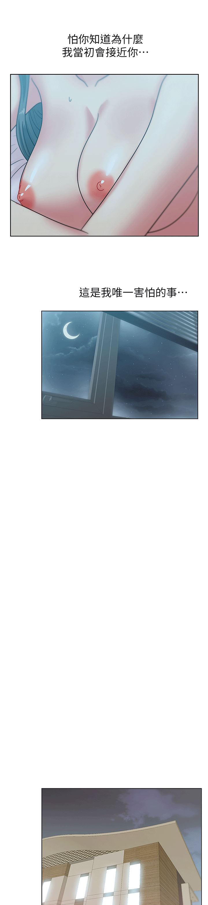 [韩国漫画] 老婆的闺蜜 剧情,熟女人妻#[34P]-22