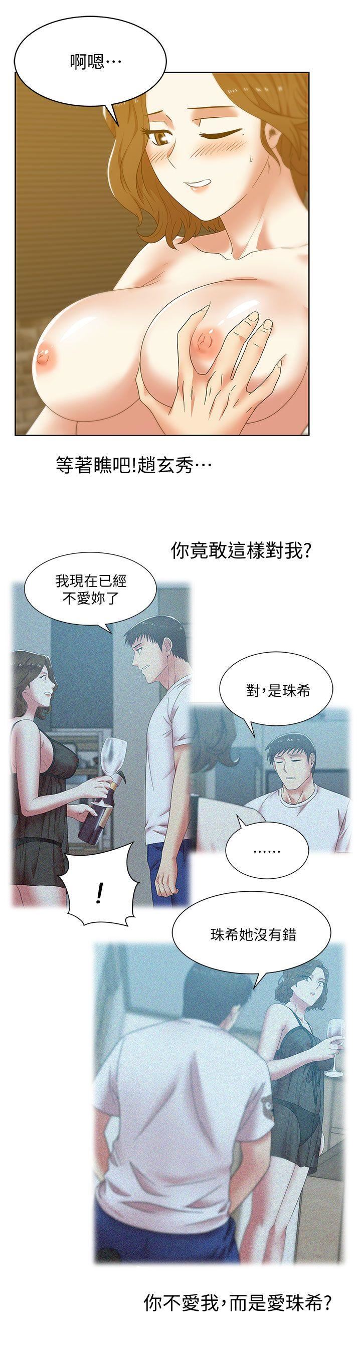 [韩国漫画] 老婆的闺蜜 剧情,熟女人妻#[34P]-31