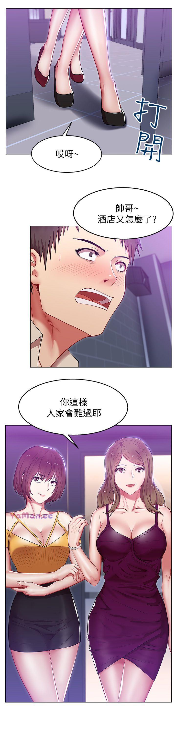 [韩国漫画] 老婆的闺蜜 剧情,熟女人妻#[38P]-1