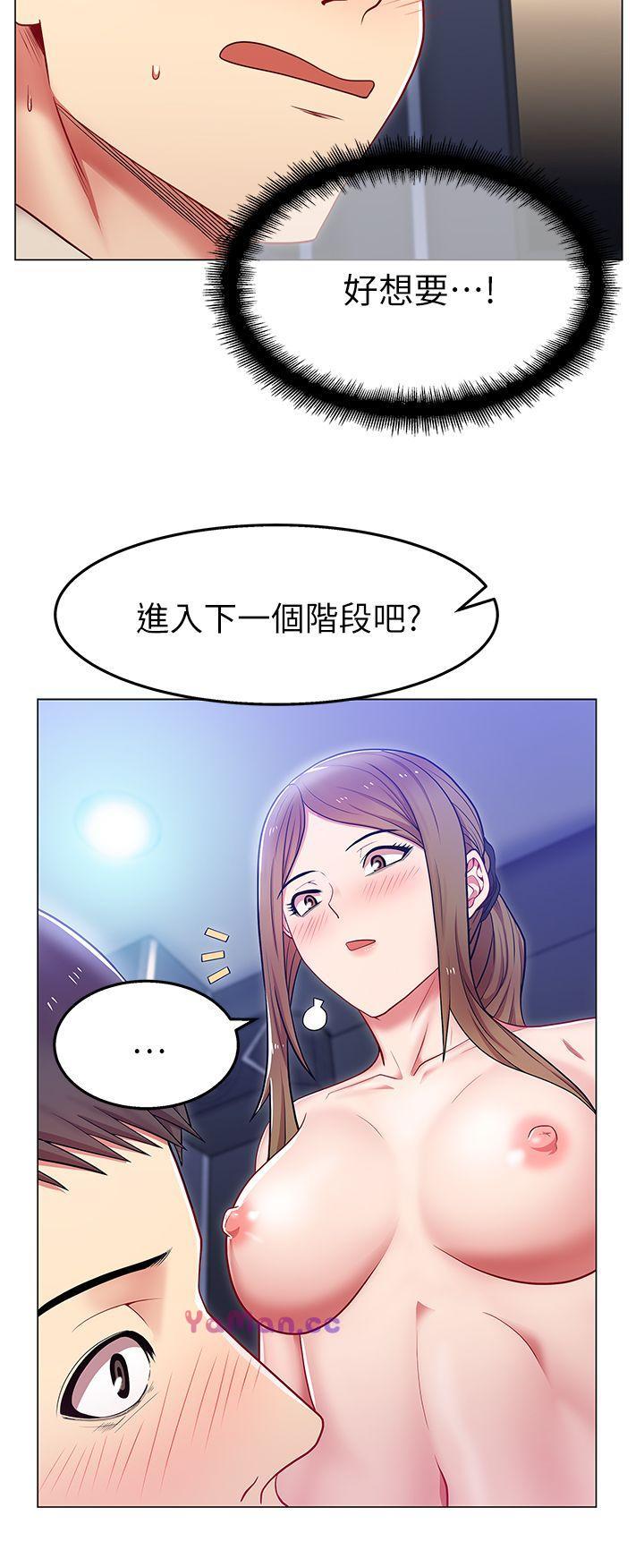 [韩国漫画] 老婆的闺蜜 剧情,熟女人妻#[38P]-11