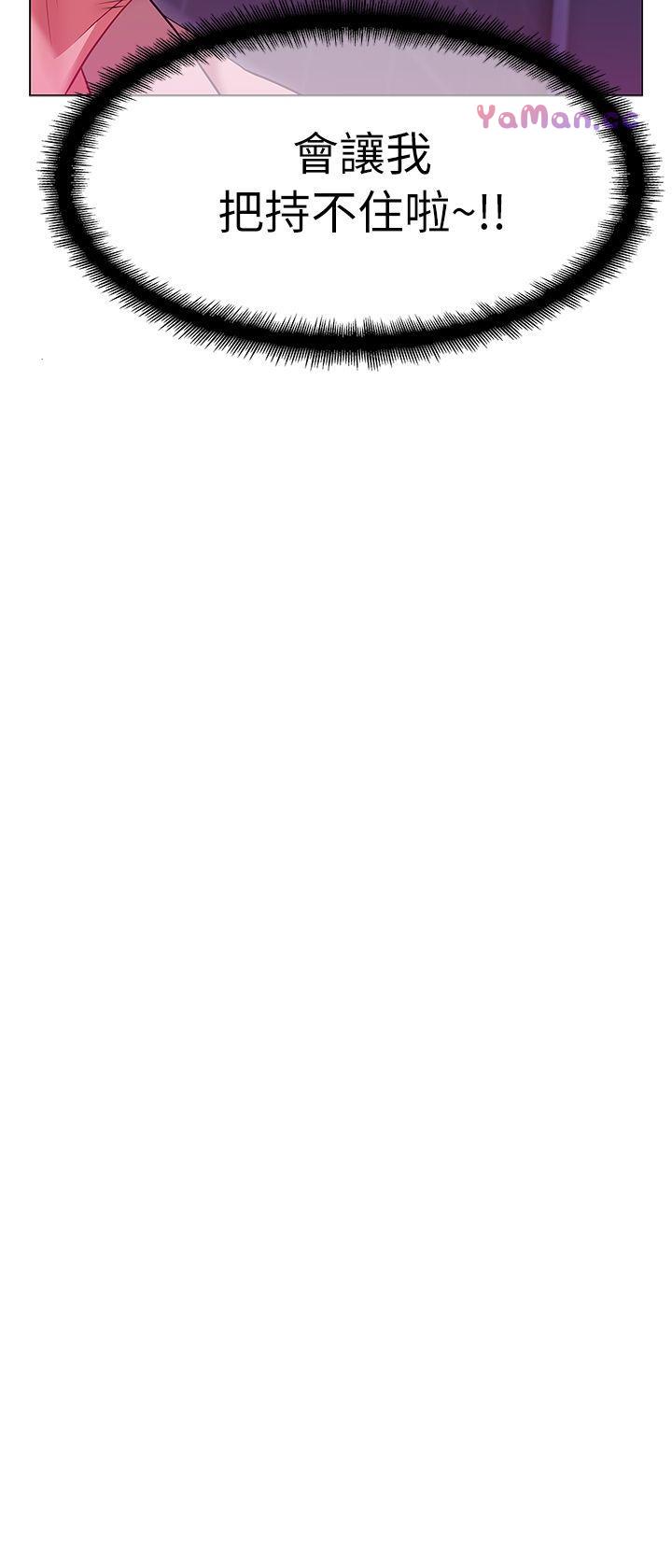 [韩国漫画] 老婆的闺蜜 剧情,熟女人妻#[38P]-19