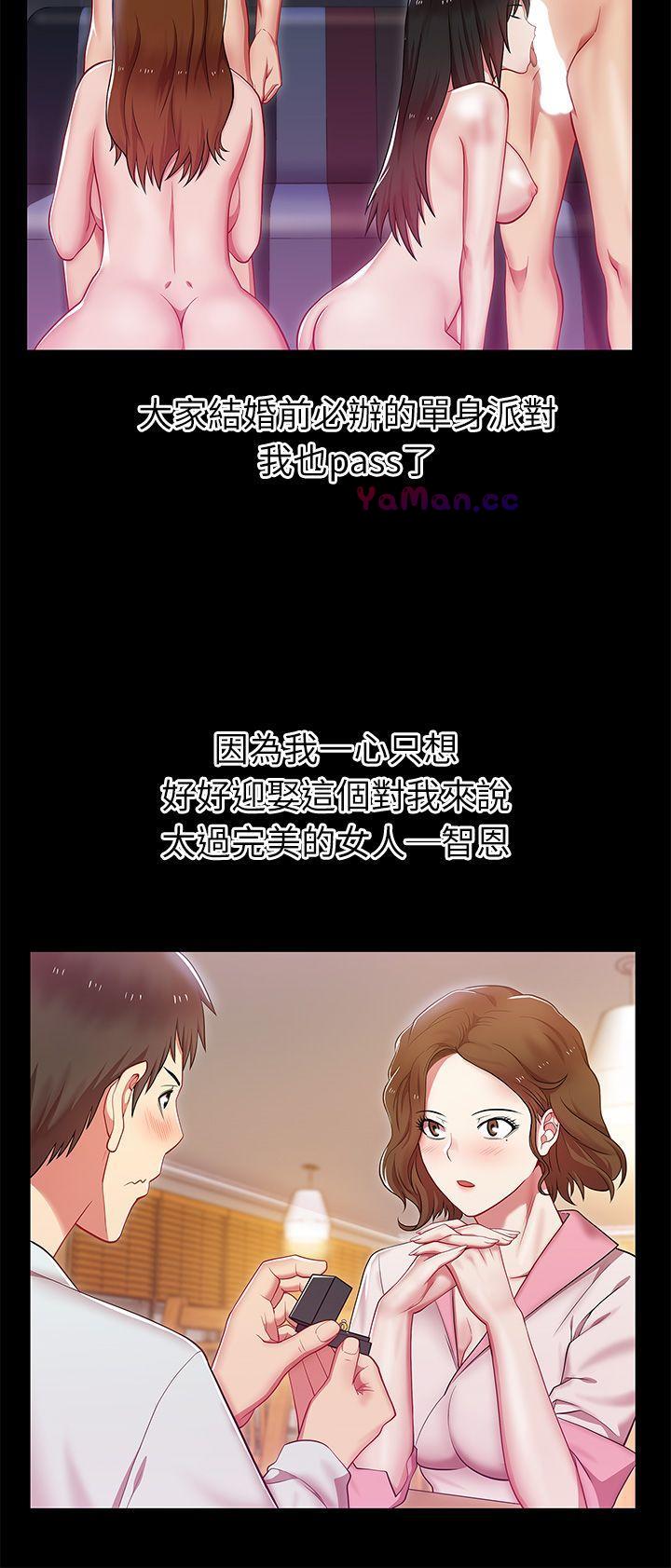 [韩国漫画] 老婆的闺蜜 剧情,熟女人妻#[38P]-23