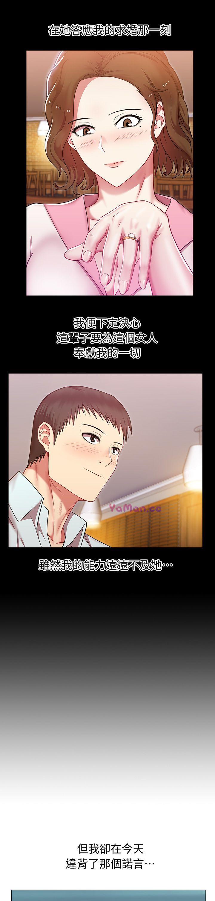 [韩国漫画] 老婆的闺蜜 剧情,熟女人妻#[38P]-24