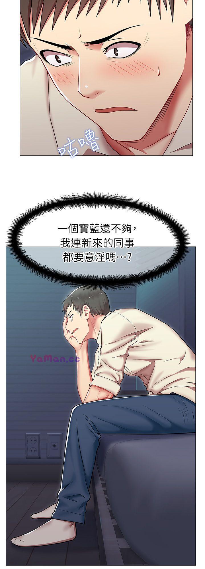 [韩国漫画] 老婆的闺蜜 剧情,熟女人妻#[38P]-27