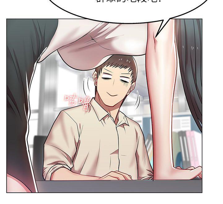 [韩国漫画] 老婆的闺蜜 剧情,熟女人妻#[38P]-33