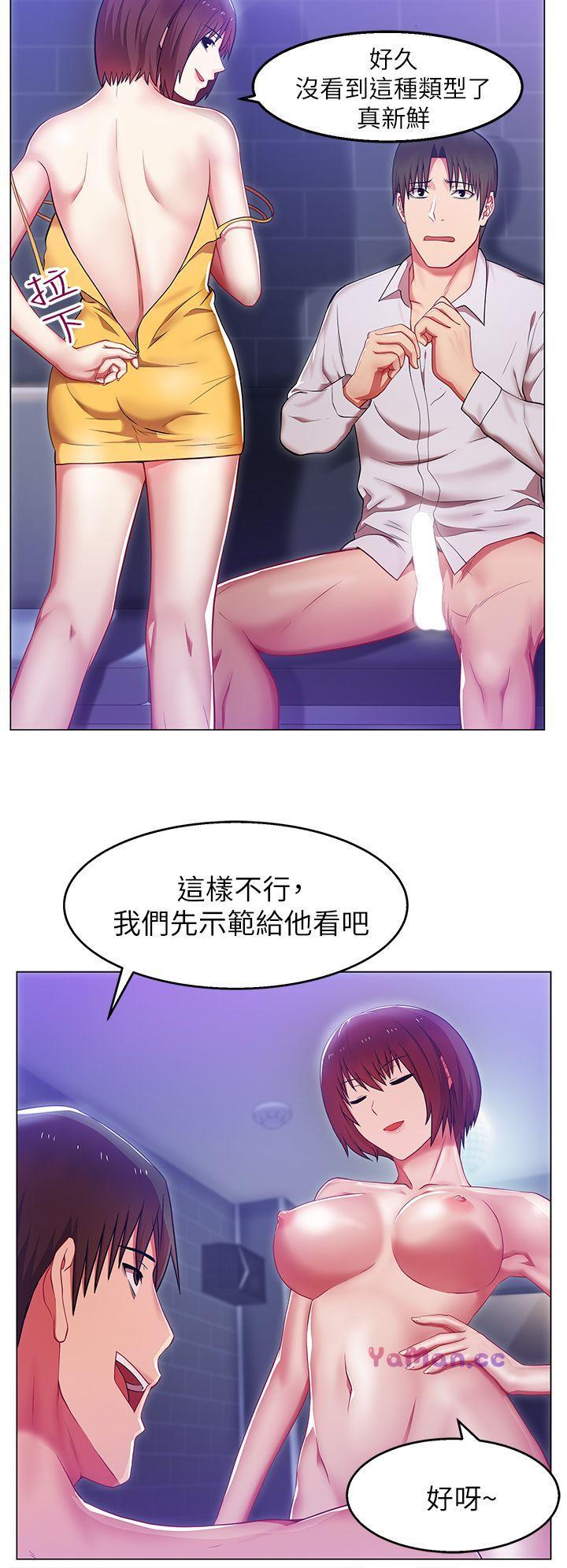 [韩国漫画] 老婆的闺蜜 剧情,熟女人妻#[38P]-7