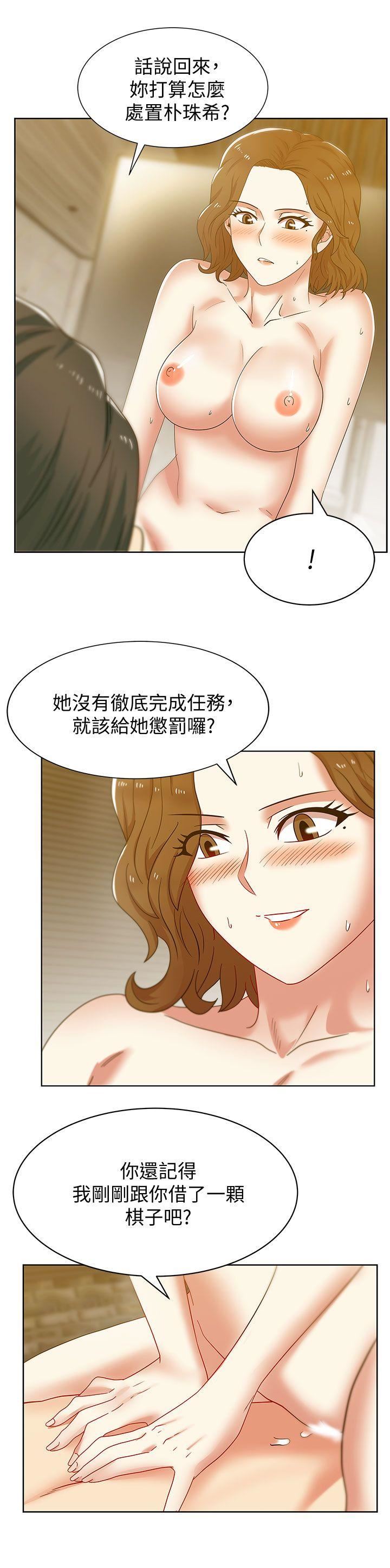 [韩国漫画] 老婆的闺蜜 剧情,熟女人妻#[36P]-1