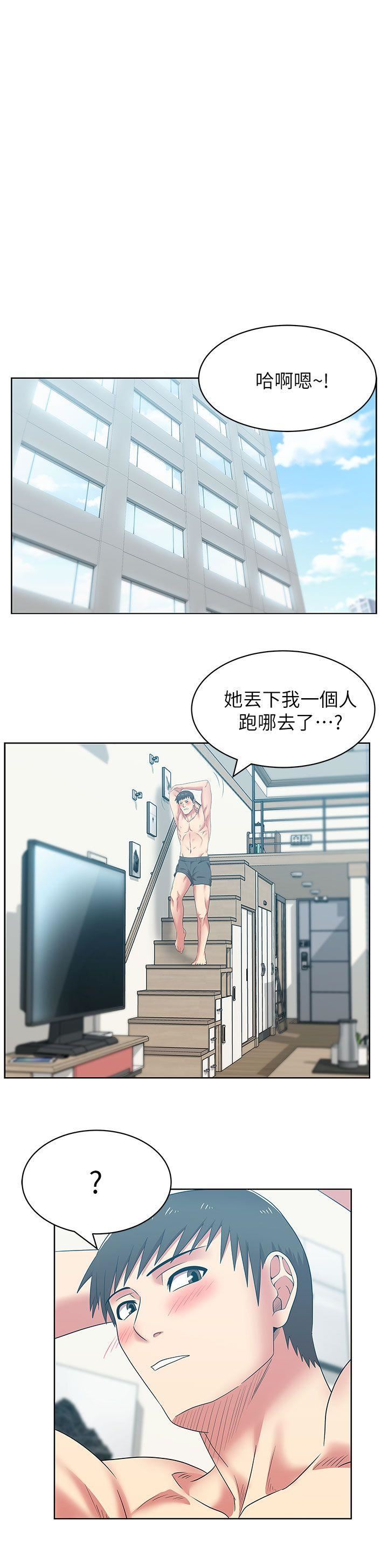 [韩国漫画] 老婆的闺蜜 剧情,熟女人妻#[36P]-12
