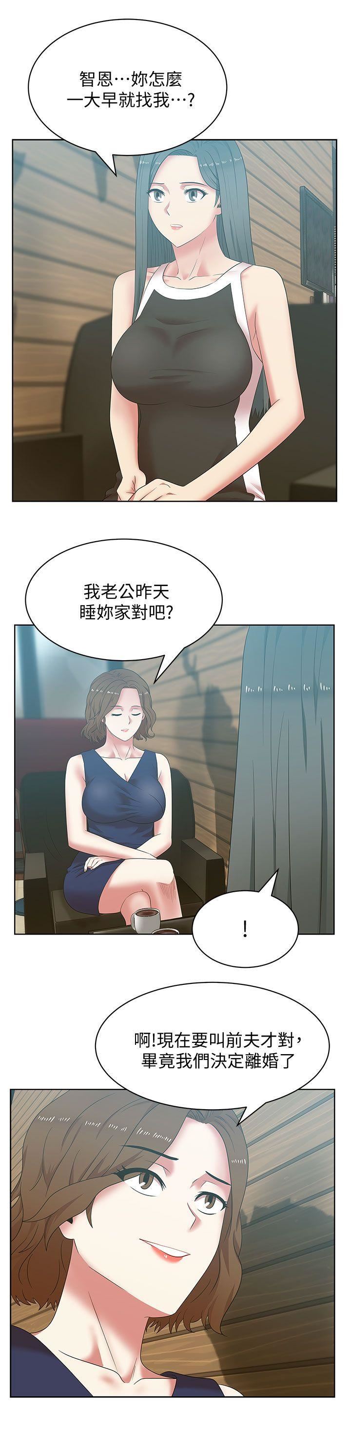 [韩国漫画] 老婆的闺蜜 剧情,熟女人妻#[36P]-15