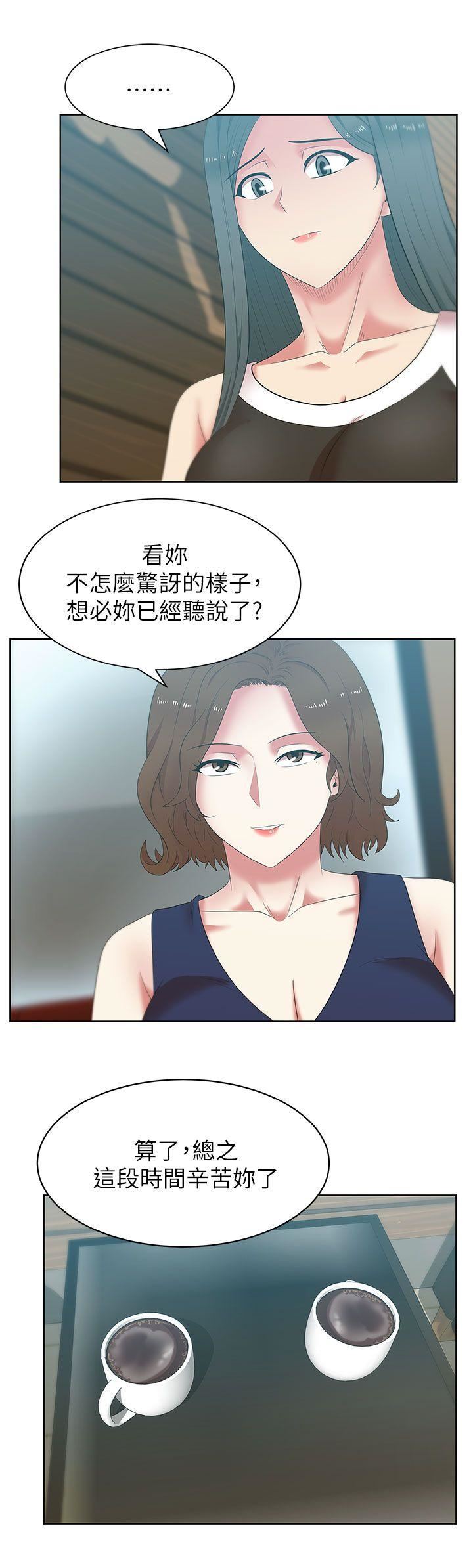 [韩国漫画] 老婆的闺蜜 剧情,熟女人妻#[36P]-16