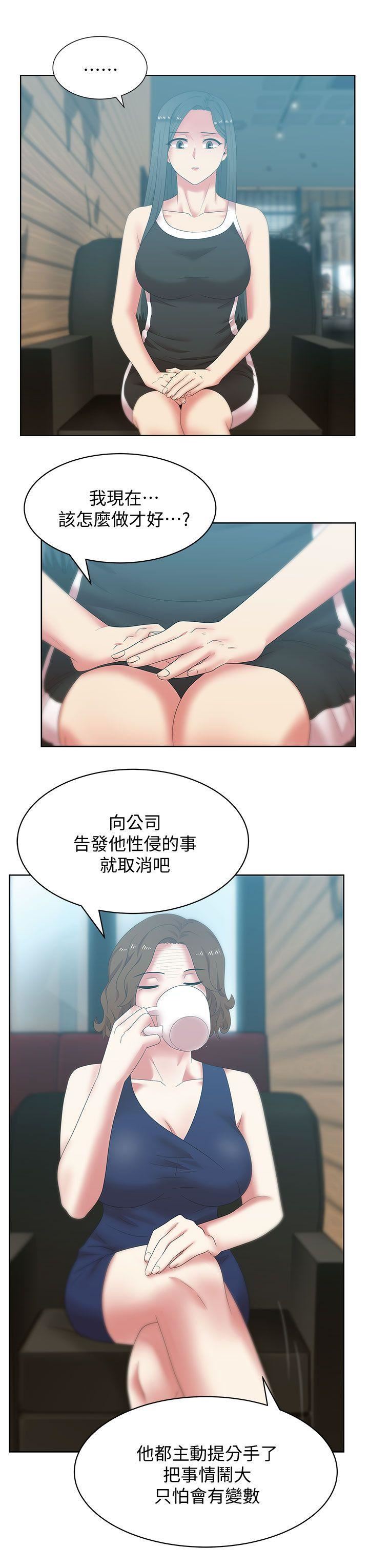 [韩国漫画] 老婆的闺蜜 剧情,熟女人妻#[36P]-19