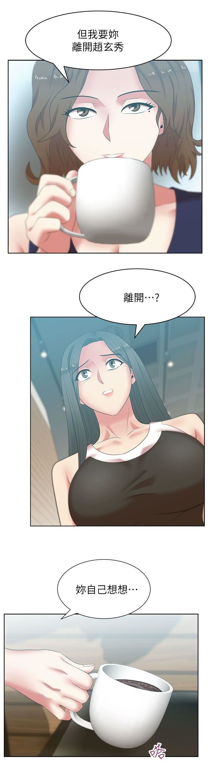 [韩国漫画] 老婆的闺蜜 剧情,熟女人妻#[36P]-20