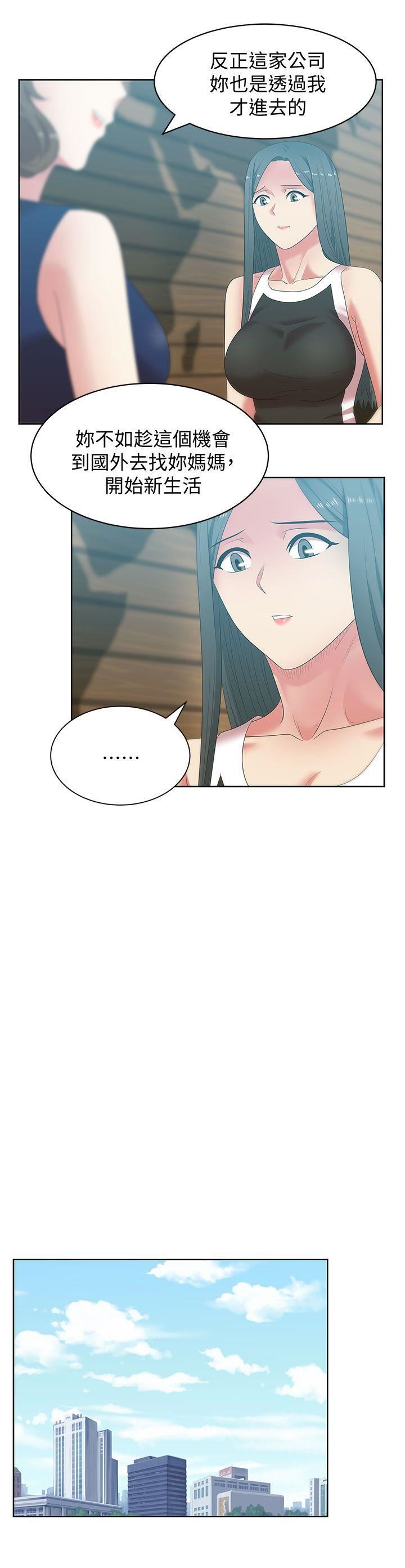 [韩国漫画] 老婆的闺蜜 剧情,熟女人妻#[36P]-23