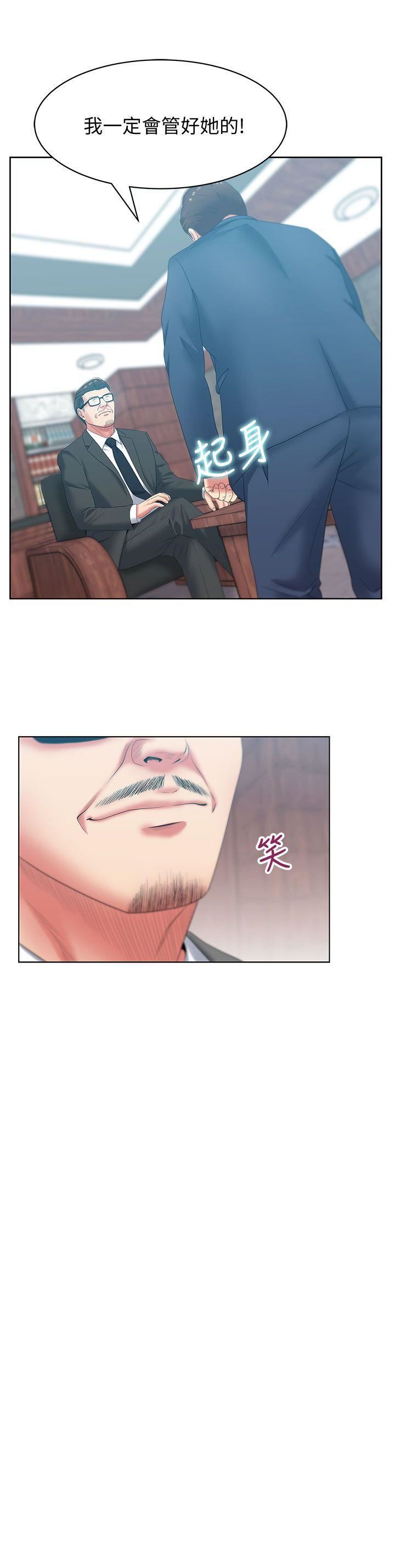 [韩国漫画] 老婆的闺蜜 剧情,熟女人妻#[32P]-28