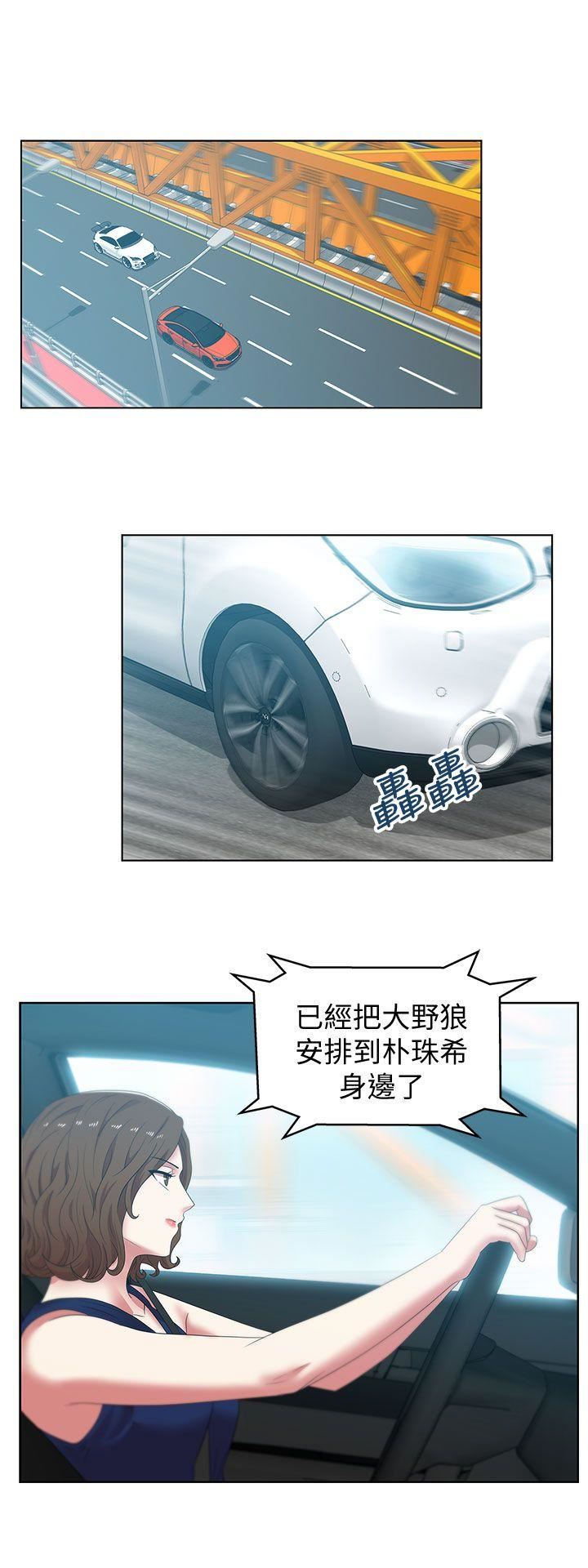 [韩国漫画] 老婆的闺蜜 剧情,熟女人妻#[32P]-29