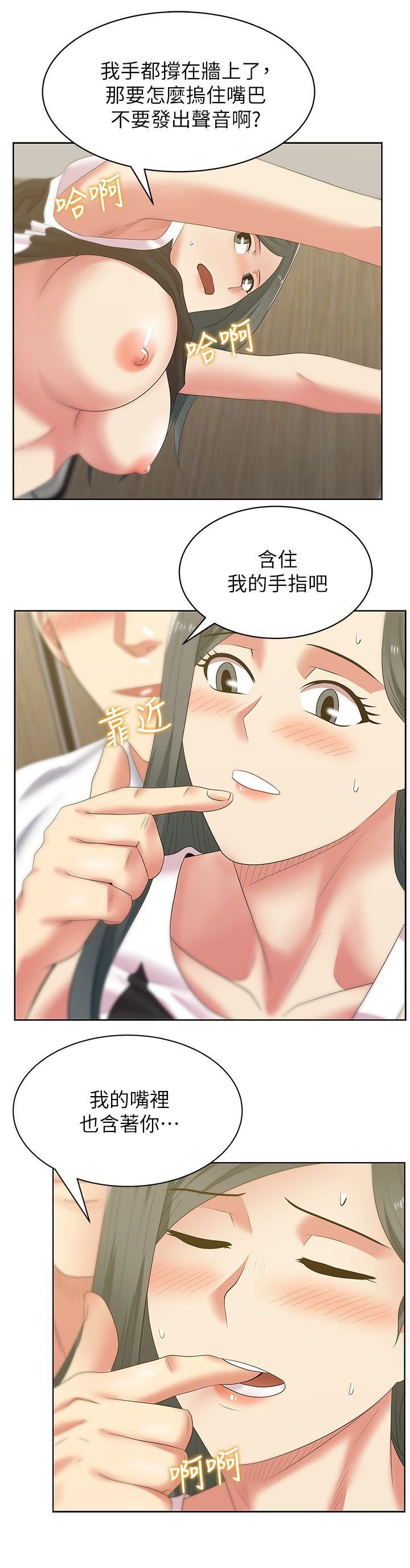 [韩国漫画] 老婆的闺蜜 剧情,熟女人妻#[27P]-14