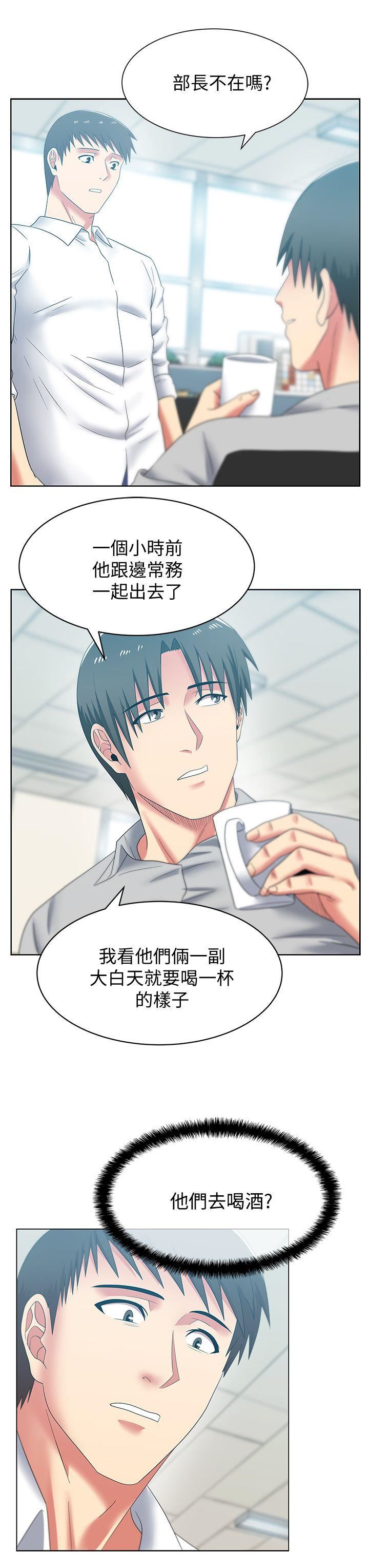 [韩国漫画] 老婆的闺蜜 剧情,熟女人妻#[27P]-24