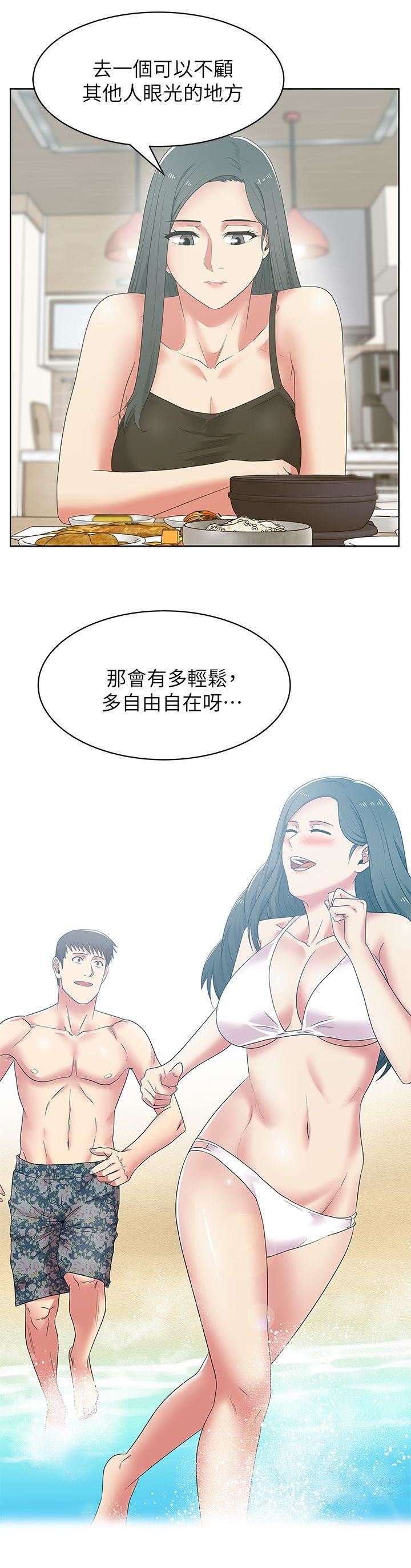 [韩国漫画] 老婆的闺蜜 剧情,熟女人妻#[32P]-22