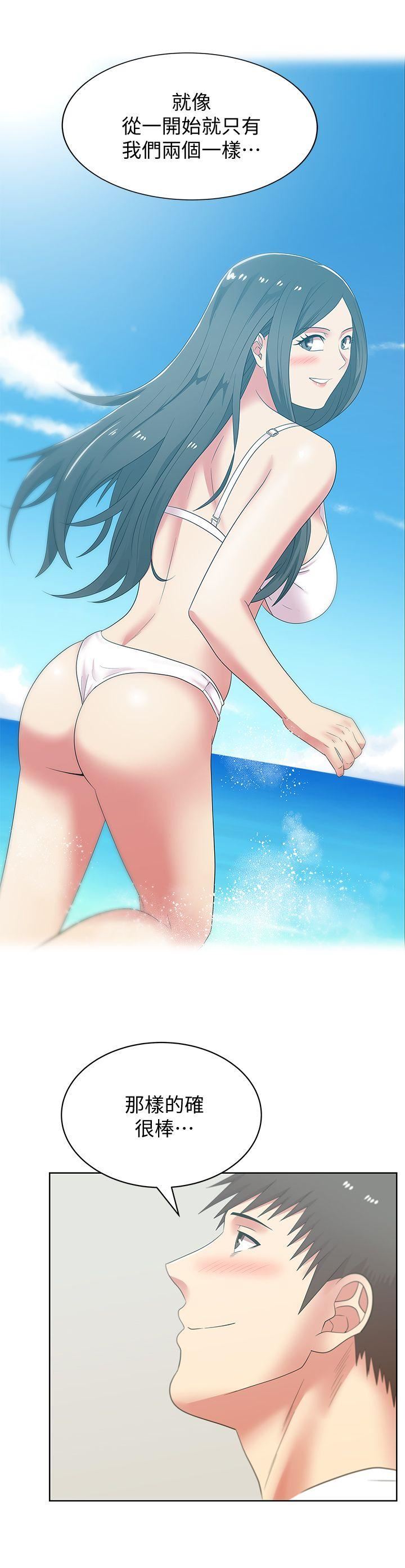 [韩国漫画] 老婆的闺蜜 剧情,熟女人妻#[32P]-23