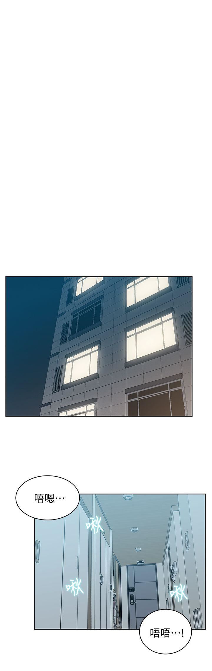 [韩国漫画] 老婆的闺蜜 剧情,熟女人妻#[32P]-5