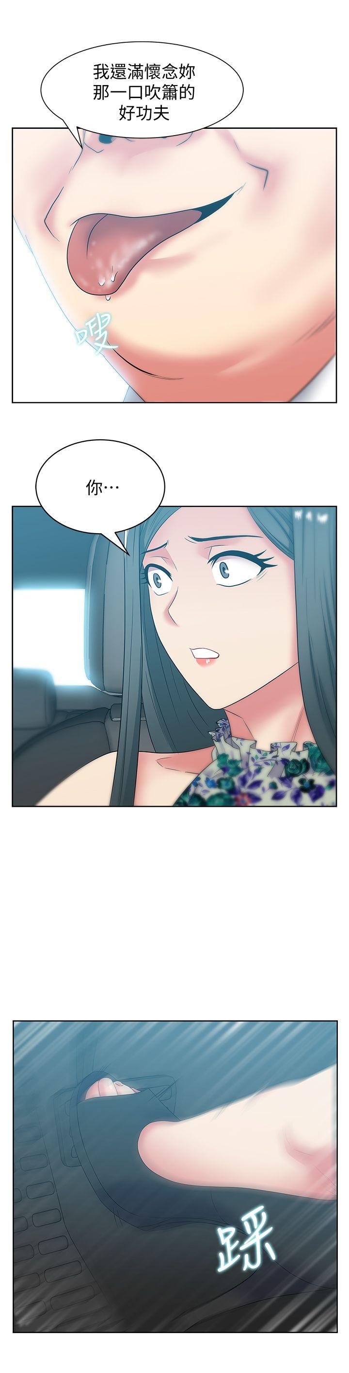 [韩国漫画] 老婆的闺蜜 剧情,熟女人妻#[22P]-12