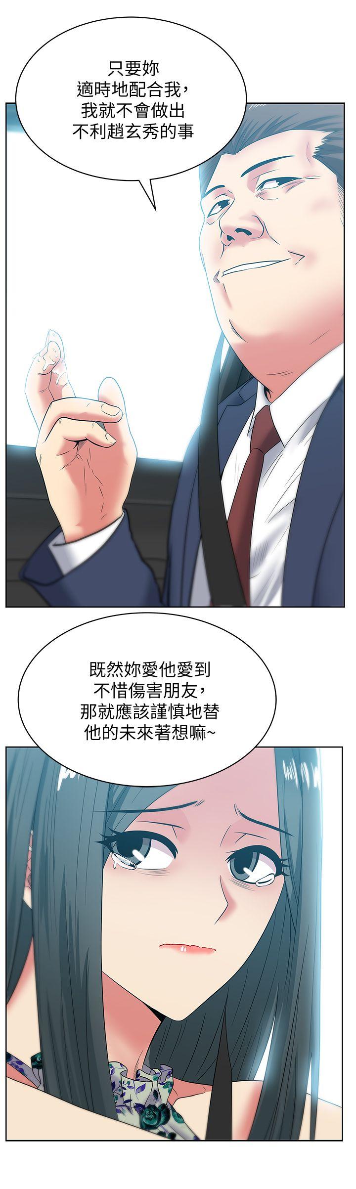 [韩国漫画] 老婆的闺蜜 剧情,熟女人妻#[22P]-18
