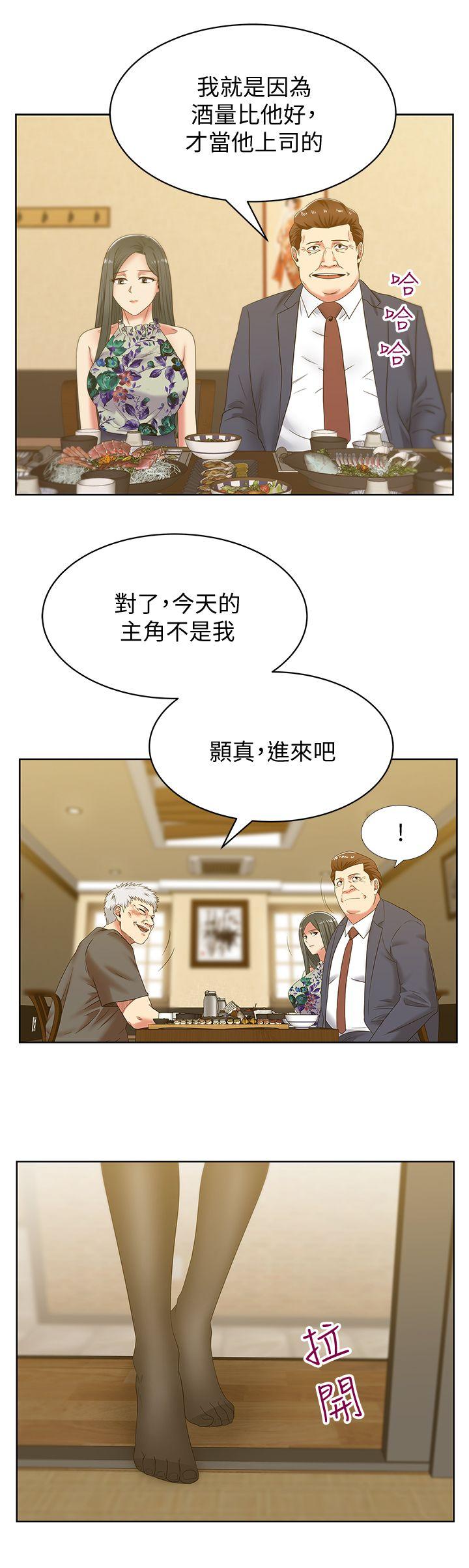 [韩国漫画] 老婆的闺蜜 剧情,熟女人妻#[22P]-21