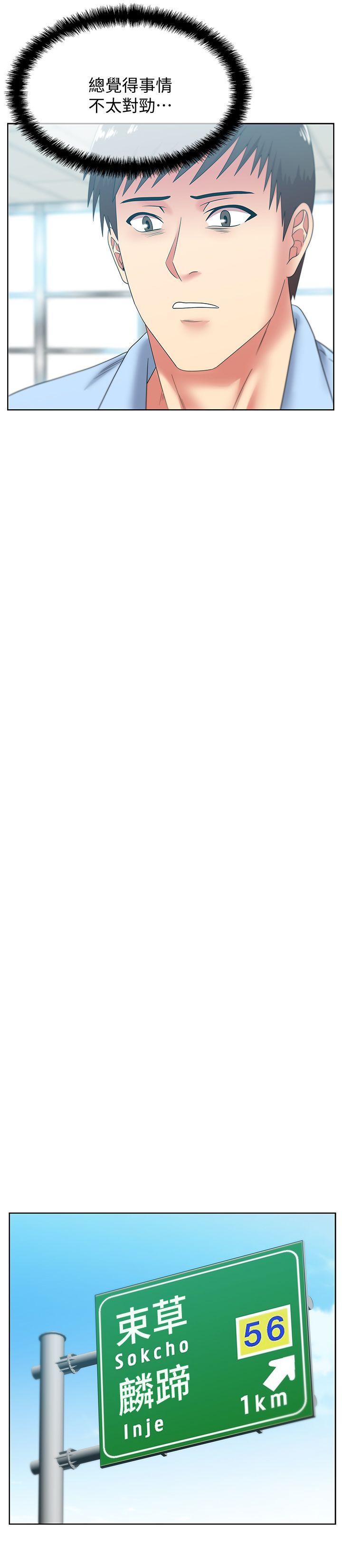 [韩国漫画] 老婆的闺蜜 剧情,熟女人妻#[22P]-8