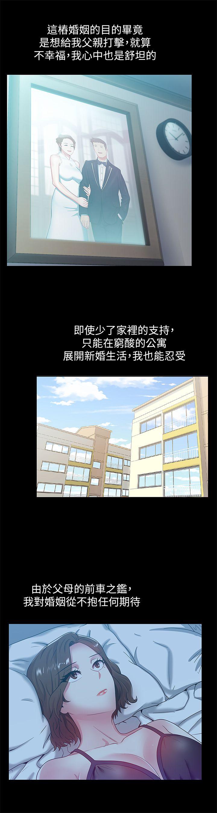 [韩国漫画] 老婆的闺蜜 剧情,熟女人妻#[30P]-10