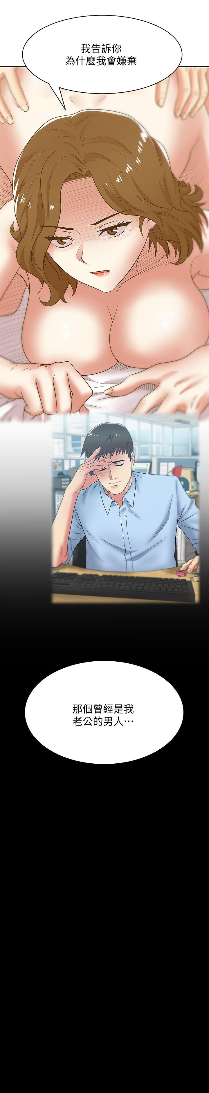 [韩国漫画] 老婆的闺蜜 剧情,熟女人妻#[30P]-4