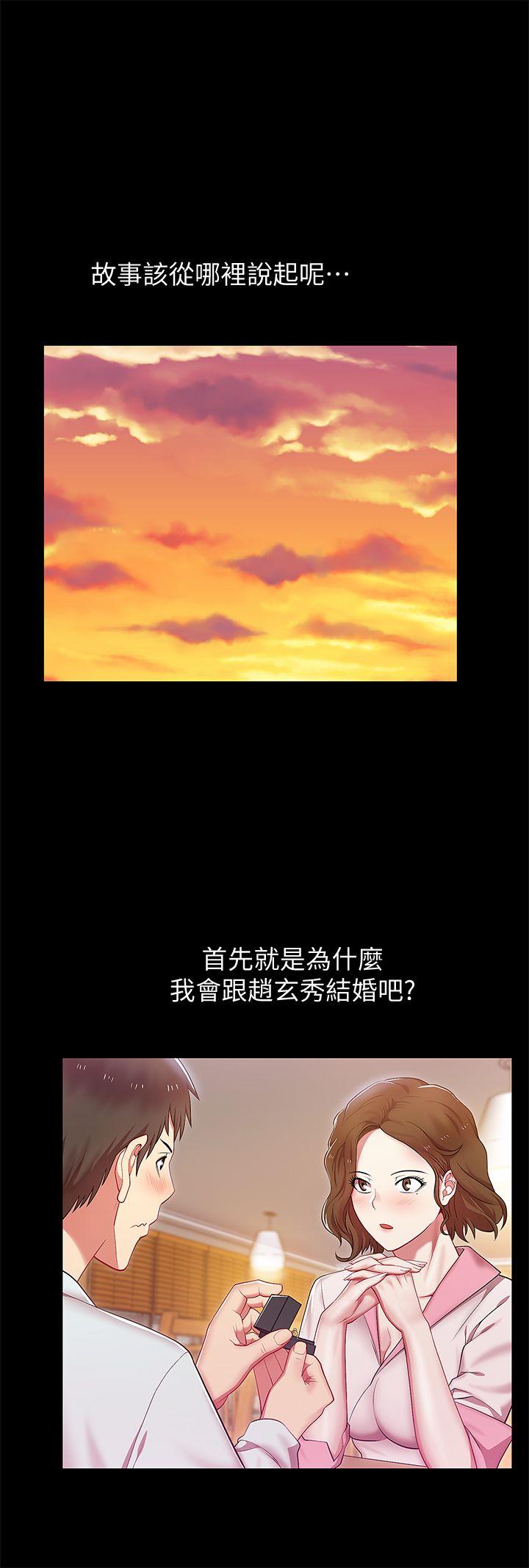 [韩国漫画] 老婆的闺蜜 剧情,熟女人妻#[30P]-6