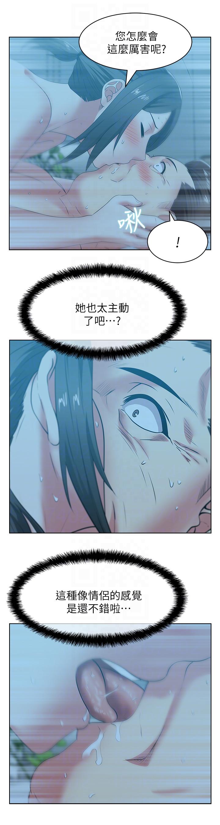 [韩国漫画] 老婆的闺蜜 剧情,熟女人妻#[34P]-17