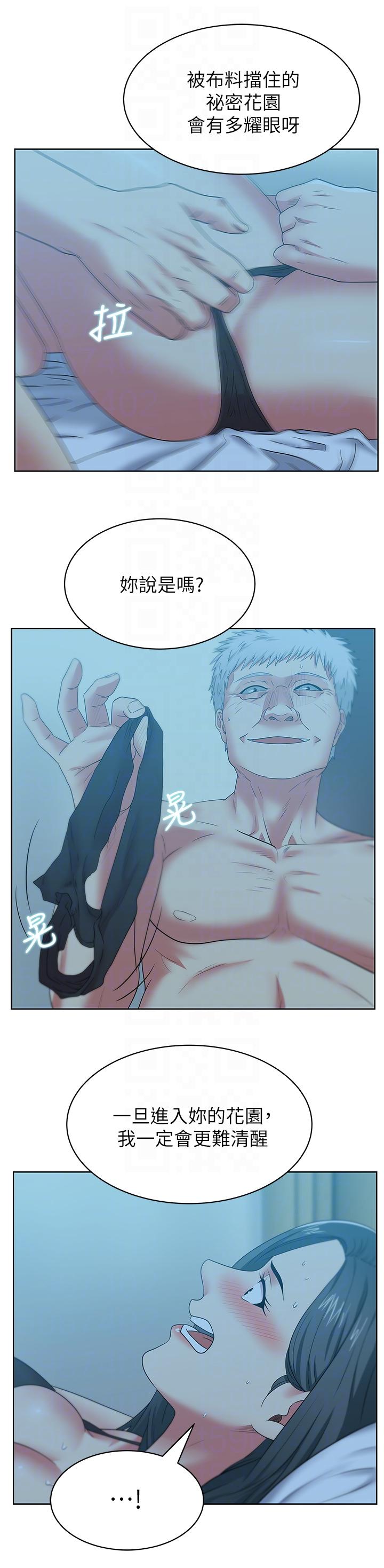 [韩国漫画] 老婆的闺蜜 剧情,熟女人妻#[34P]-25