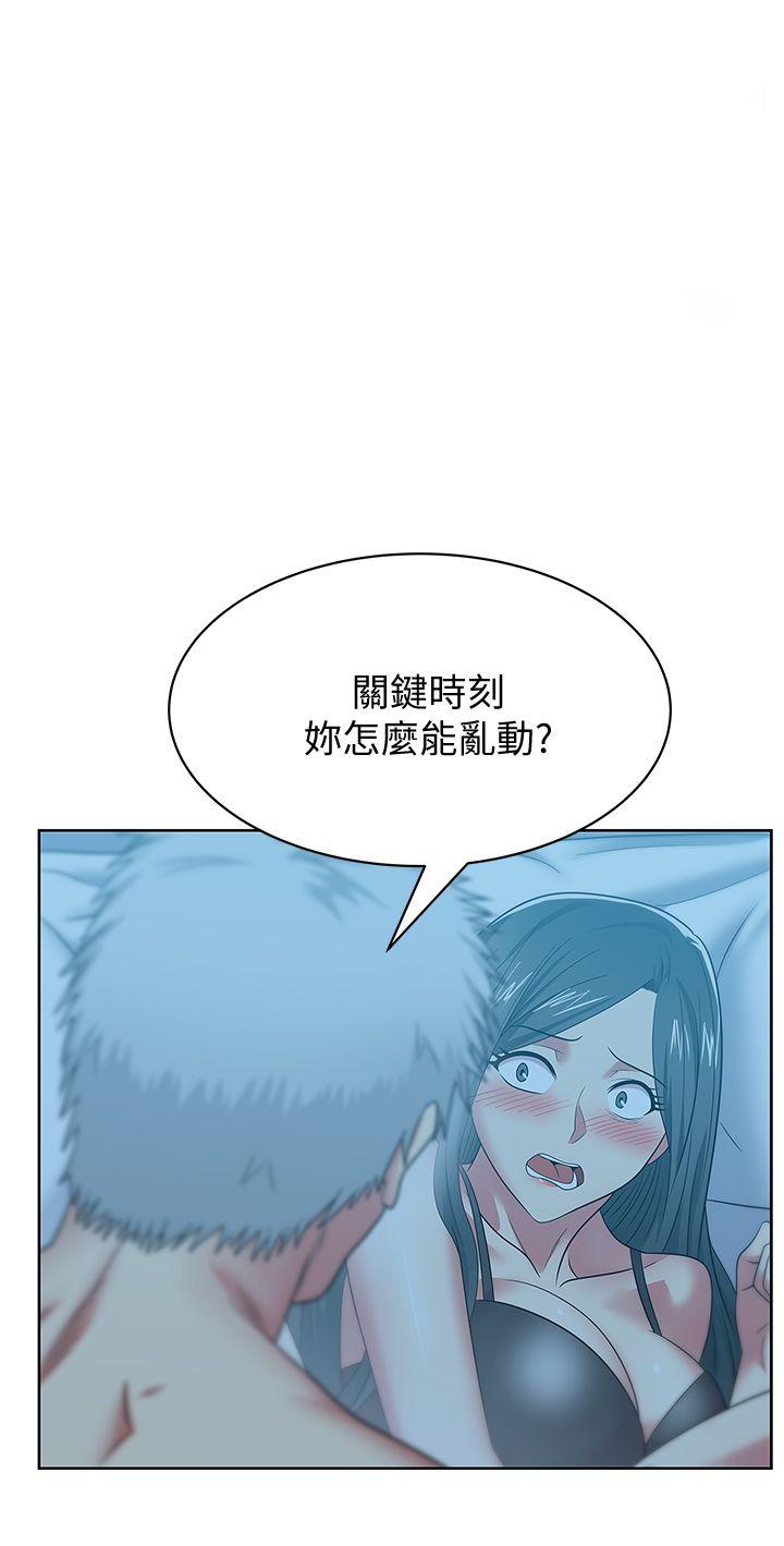 [韩国漫画] 老婆的闺蜜 剧情,熟女人妻#[30P]-1