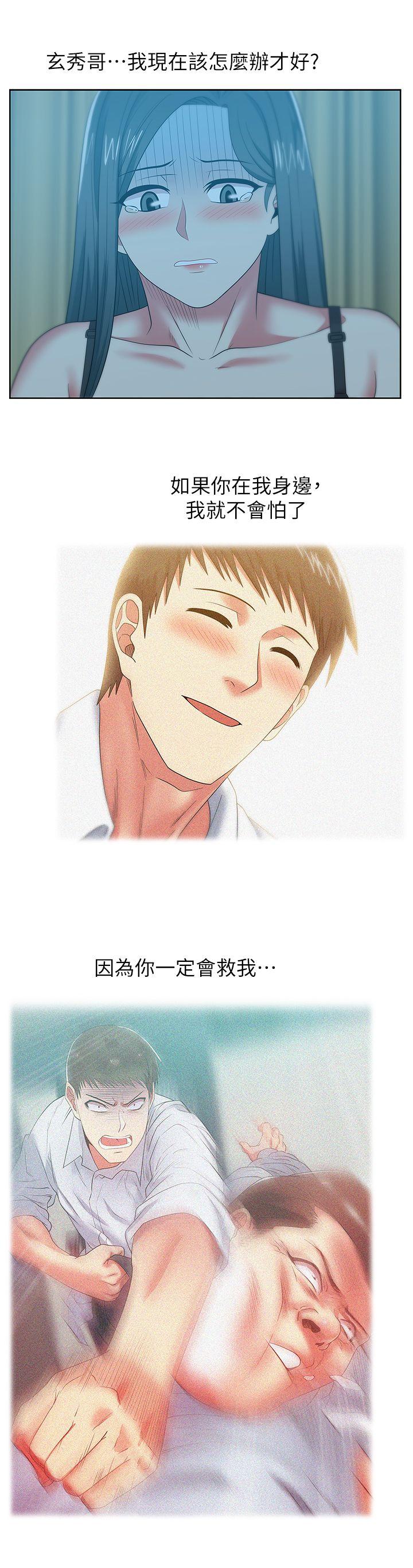 [韩国漫画] 老婆的闺蜜 剧情,熟女人妻#[30P]-10