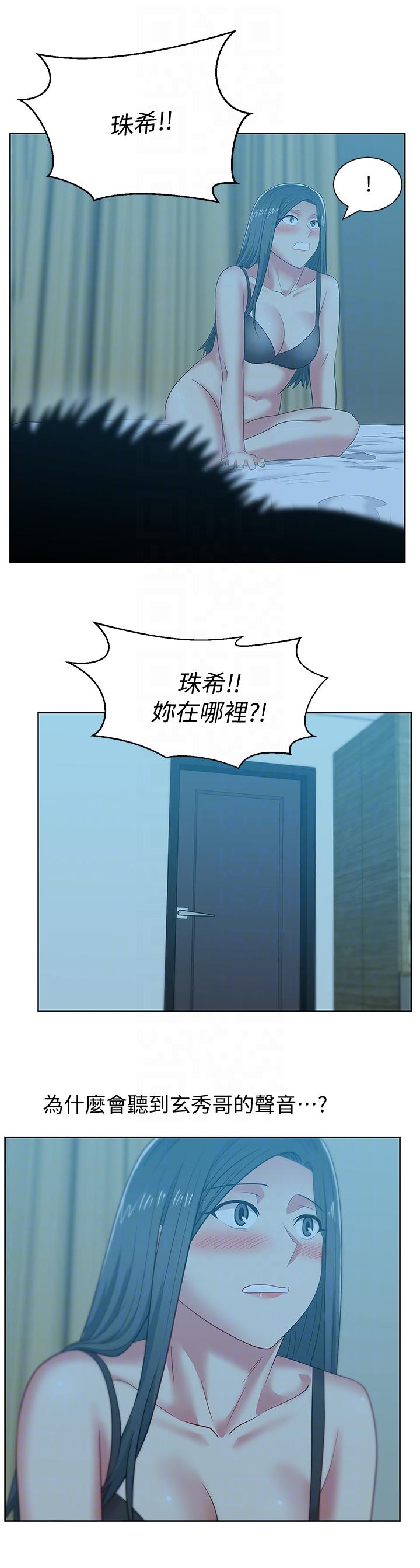[韩国漫画] 老婆的闺蜜 剧情,熟女人妻#[30P]-11