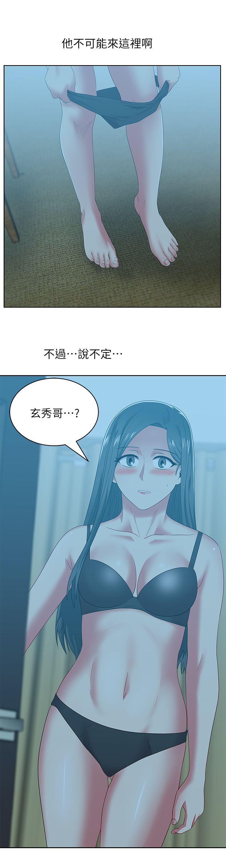 [韩国漫画] 老婆的闺蜜 剧情,熟女人妻#[30P]-12