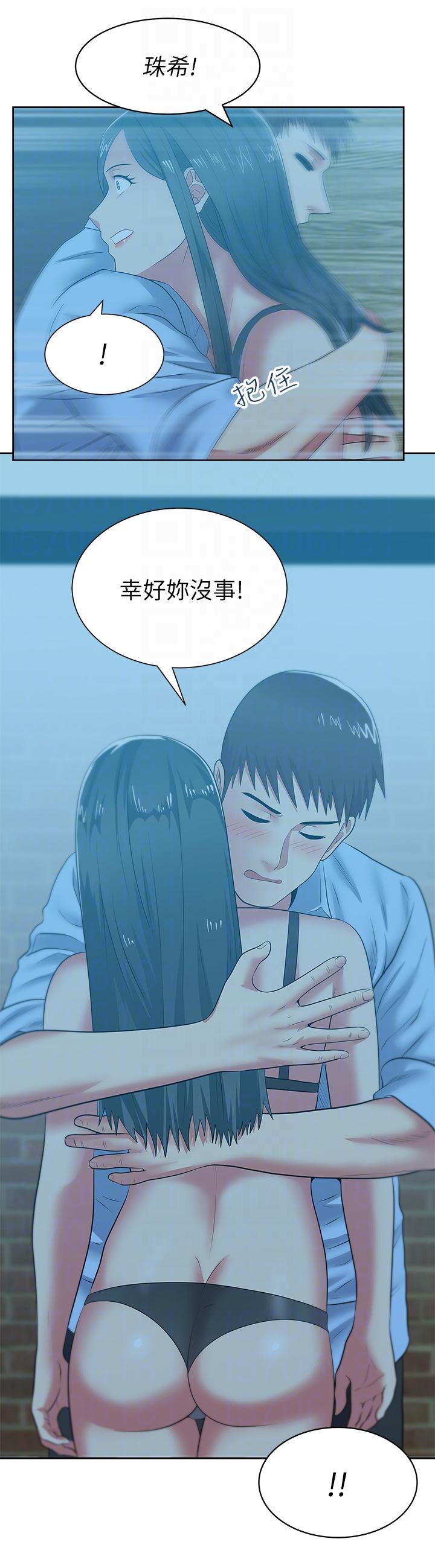 [韩国漫画] 老婆的闺蜜 剧情,熟女人妻#[30P]-13