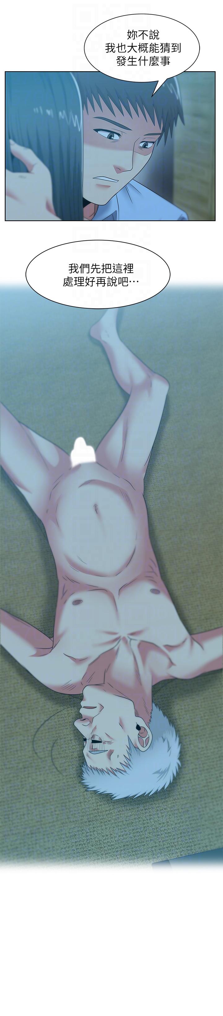 [韩国漫画] 老婆的闺蜜 剧情,熟女人妻#[30P]-15