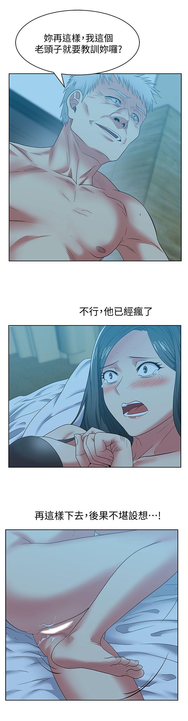 [韩国漫画] 老婆的闺蜜 剧情,熟女人妻#[30P]-2