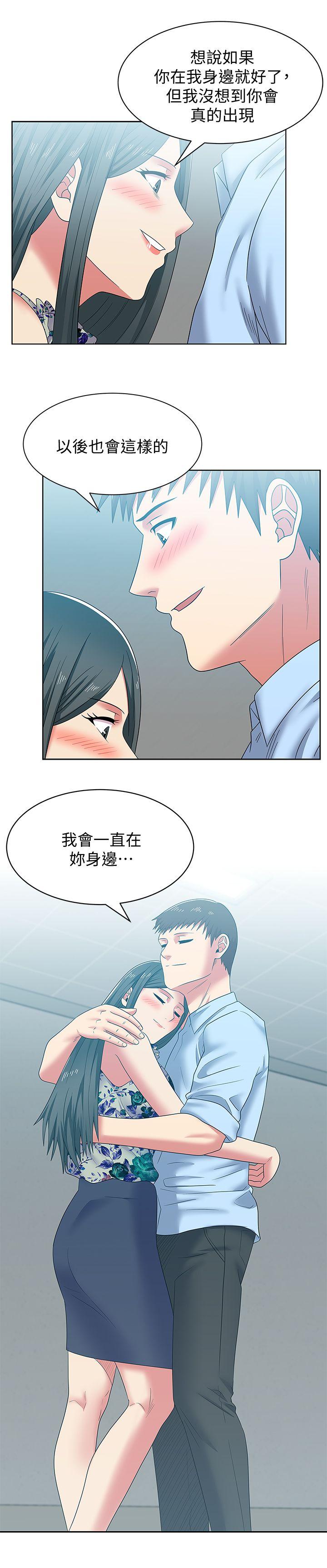[韩国漫画] 老婆的闺蜜 剧情,熟女人妻#[30P]-22