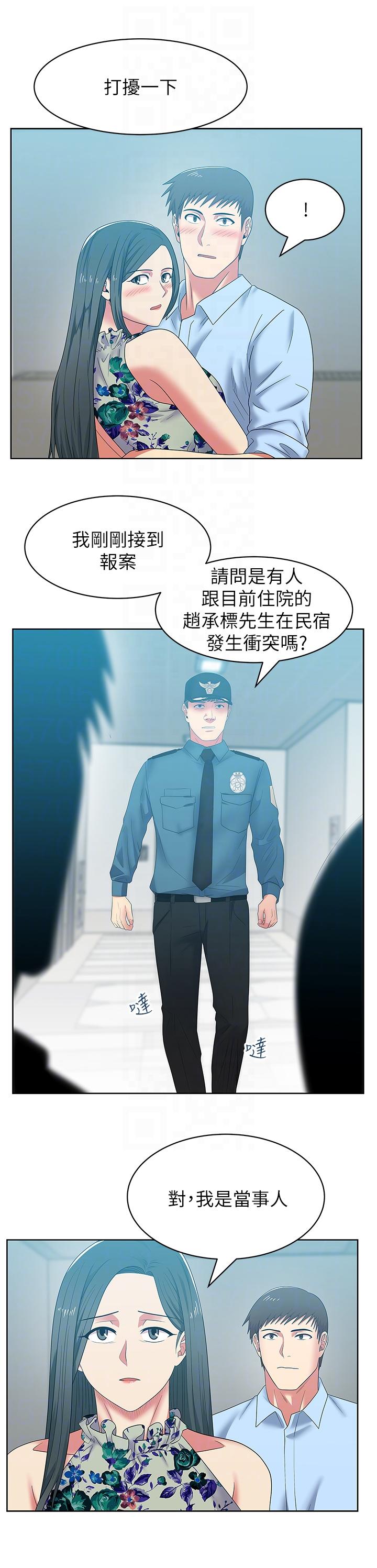 [韩国漫画] 老婆的闺蜜 剧情,熟女人妻#[30P]-23