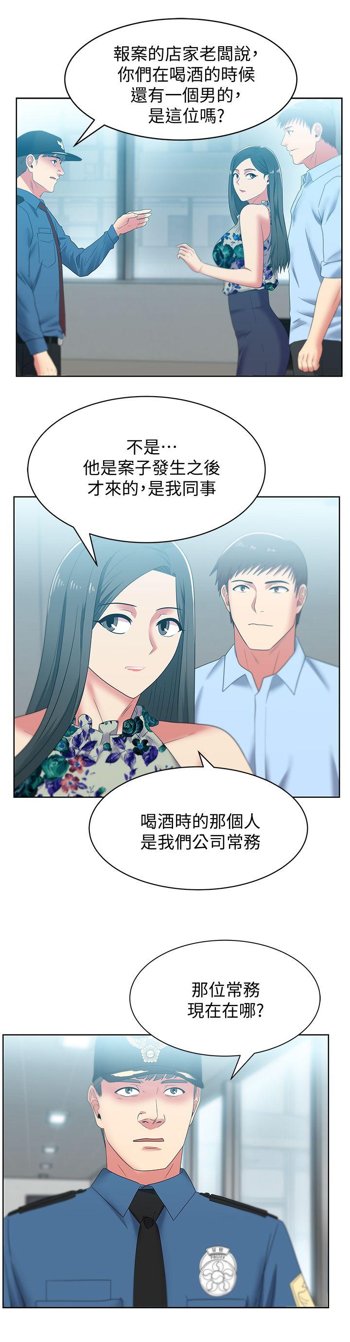 [韩国漫画] 老婆的闺蜜 剧情,熟女人妻#[30P]-24