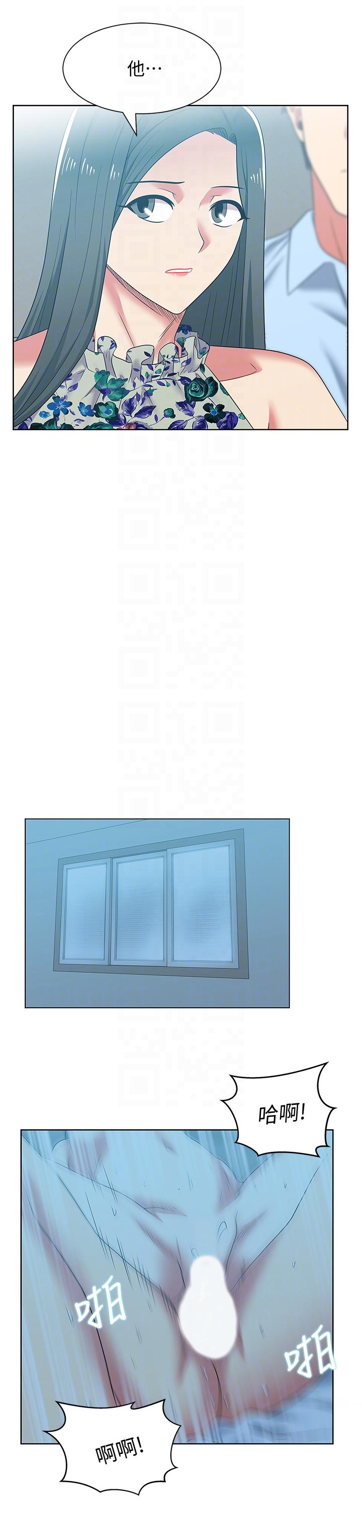 [韩国漫画] 老婆的闺蜜 剧情,熟女人妻#[30P]-25