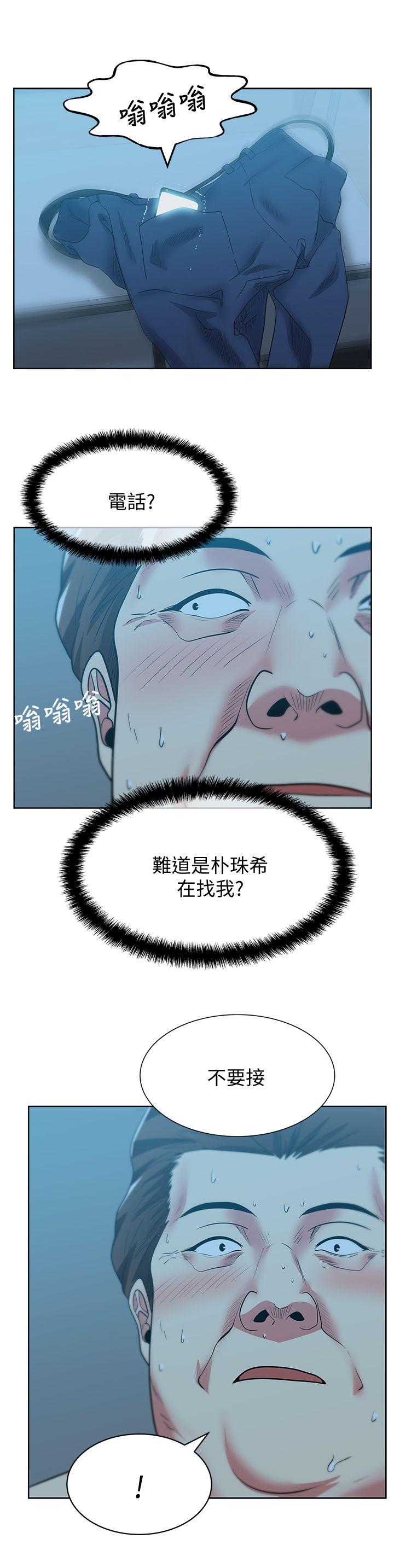 [韩国漫画] 老婆的闺蜜 剧情,熟女人妻#[30P]-28