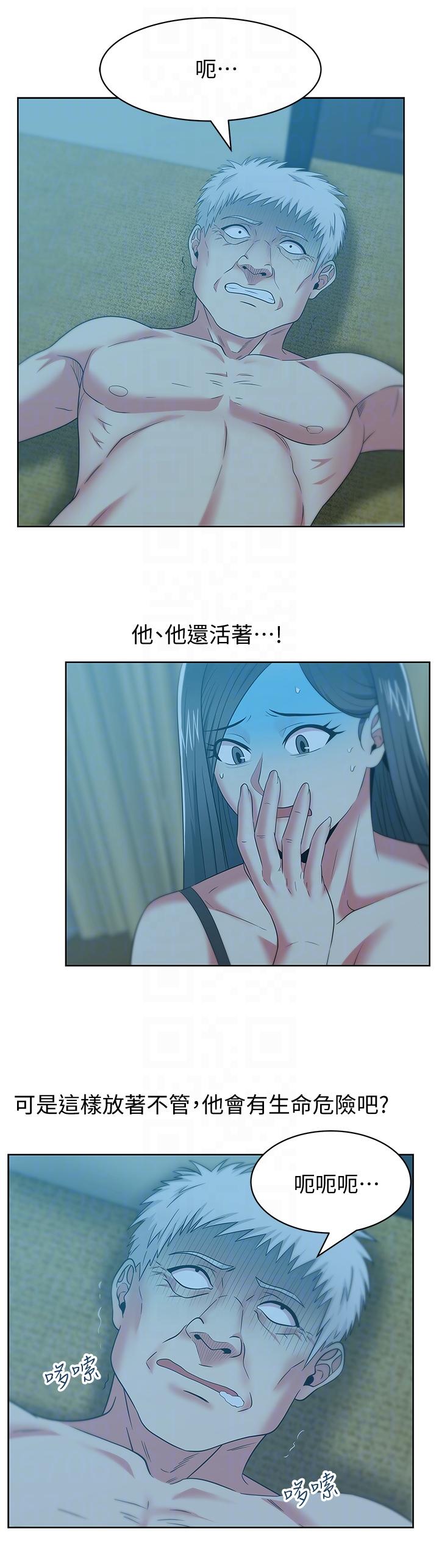 [韩国漫画] 老婆的闺蜜 剧情,熟女人妻#[30P]-7