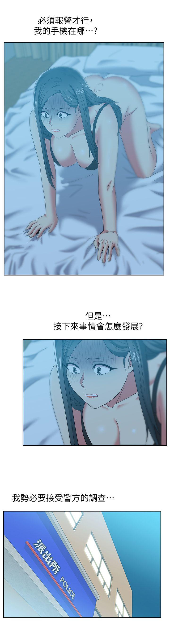 [韩国漫画] 老婆的闺蜜 剧情,熟女人妻#[30P]-8