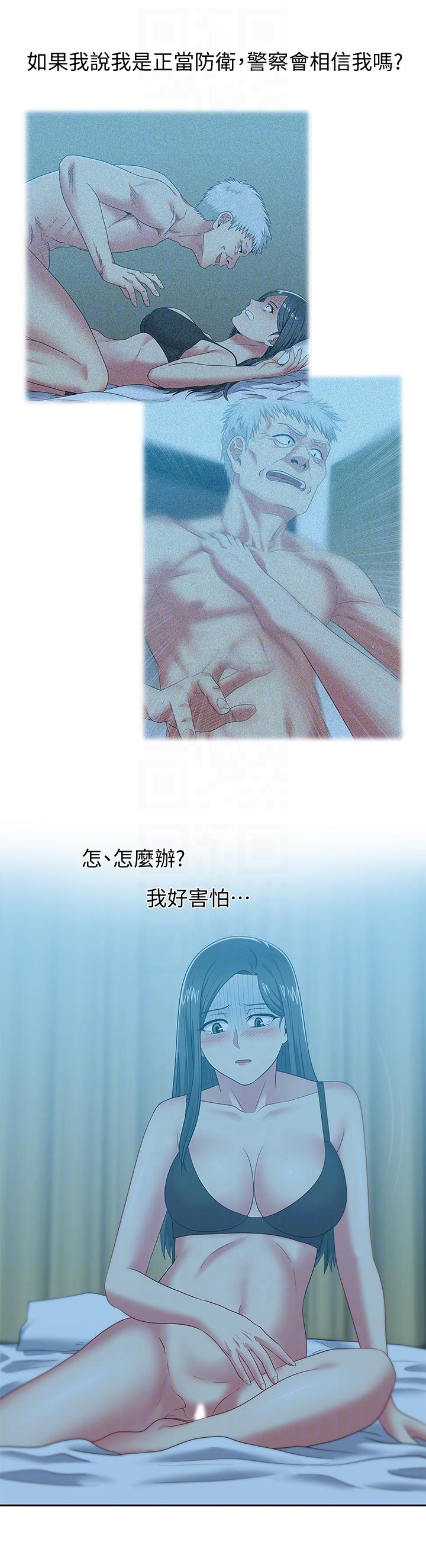 [韩国漫画] 老婆的闺蜜 剧情,熟女人妻#[30P]-9